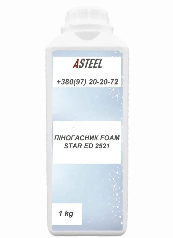 Піногасник FoamStar ED 2521 Basf